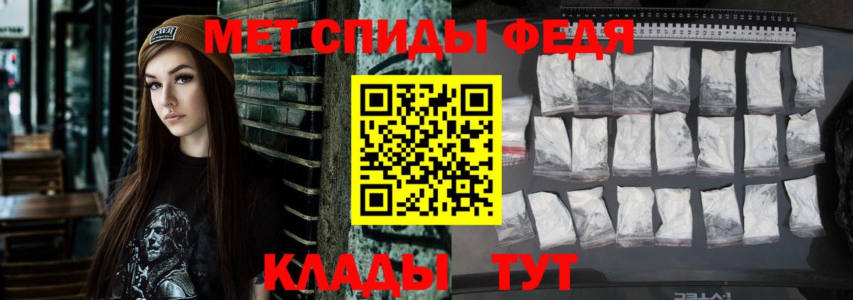 Азов  АМФ Premium  MEGA ссылки  Вход с VPN 
