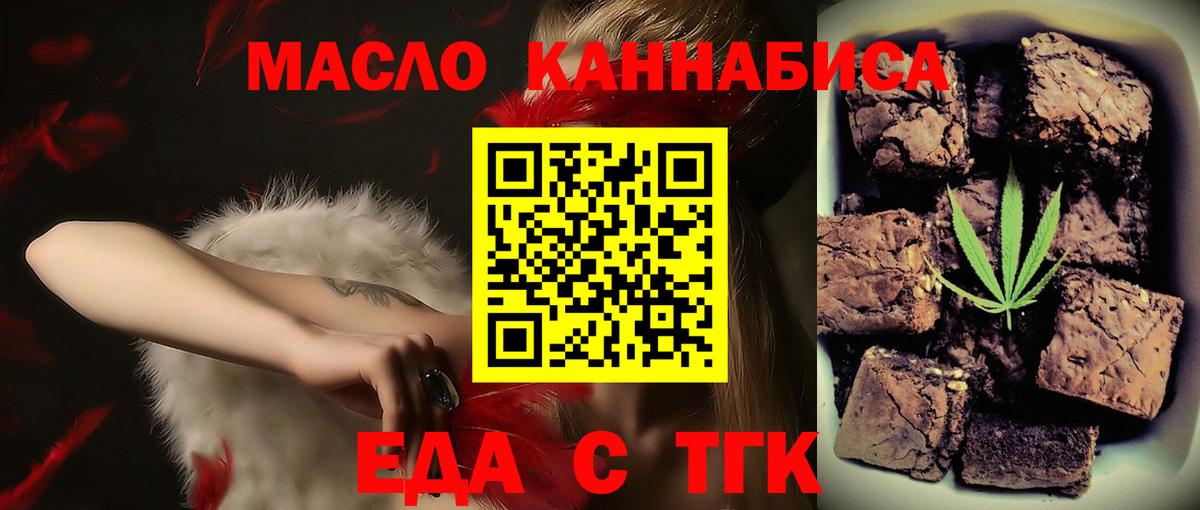 Canna-Cookies марихуана  Вход с VPN  Азов 