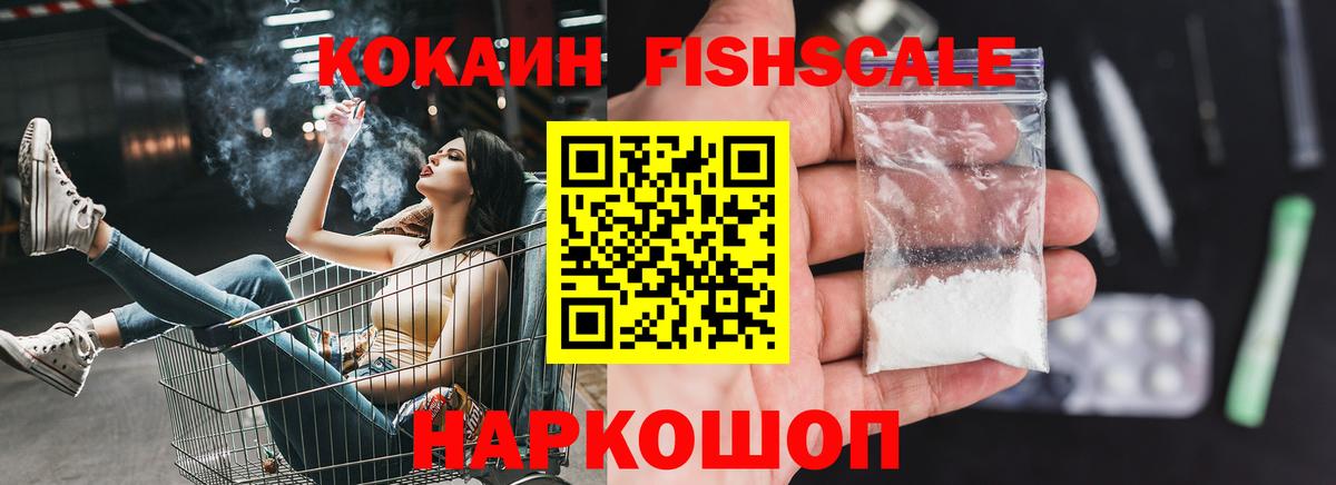 КОКАИН Columbia Азов