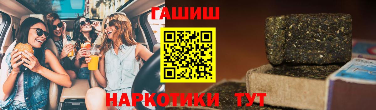 Гашиш Изолятор Азов