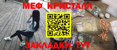 скорость Кумертау