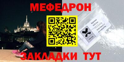 mdpv Кунгур