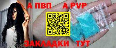 mdpv Кунгур