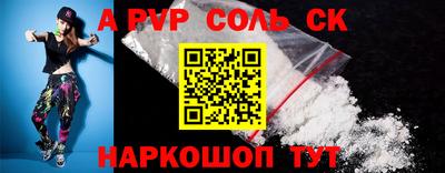 скорость Кумертау