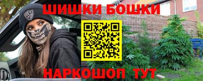 гашишное масло Кулебаки