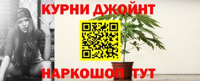 гашишное масло Кулебаки