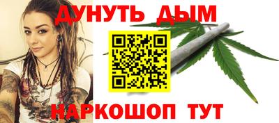 гашишное масло Кулебаки