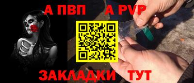 mdpv Кунгур