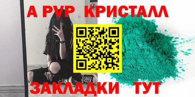 mdpv Кунгур