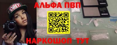 гашишное масло Кулебаки