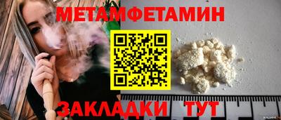 скорость Кумертау
