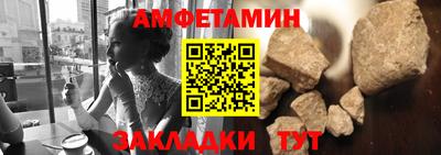 скорость Кумертау