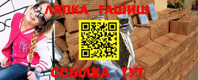гашишное масло Кулебаки