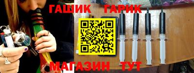 гашишное масло Кулебаки