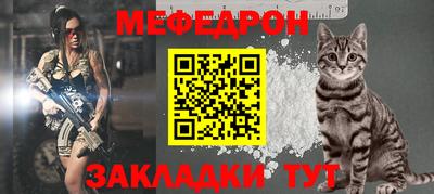 mdpv Кунгур
