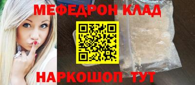 mdpv Кунгур