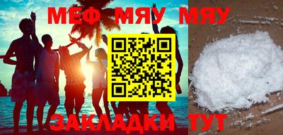 mdpv Кунгур