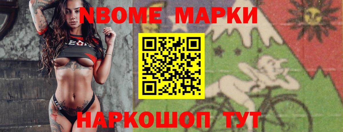 ЛСД экстази кислота Азов