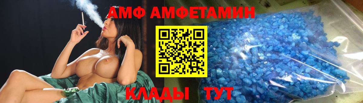 Первитин  Первитин винт  Вход с VPN  Первитин винт  Азов 