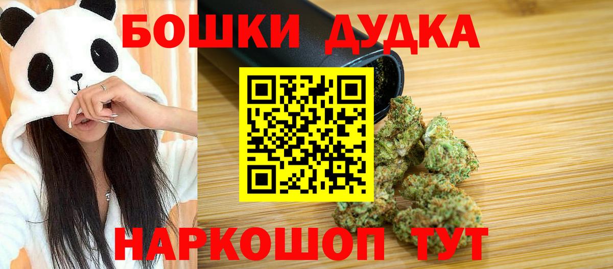 Конопля конопля Азов