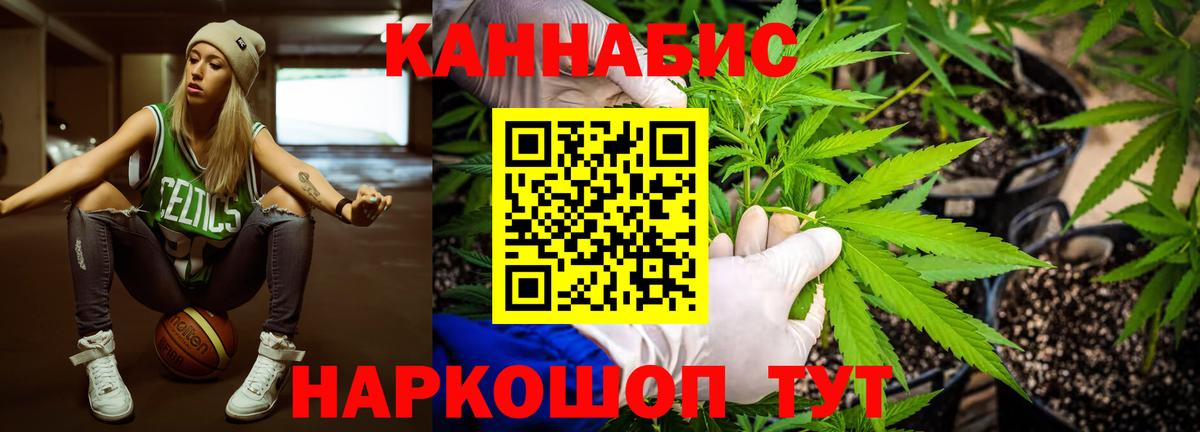 Шишки марихуана индика  Вход с VPN  Азов  Каннабис LSD WEED  Каннабис White Widow 